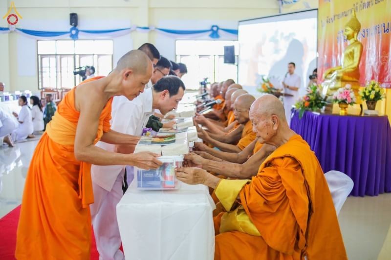 พิธีถวายสังฆทานแด่คณะสงฆ์ 323 วัด 4 จังหวัดชายแดนภาคใต้