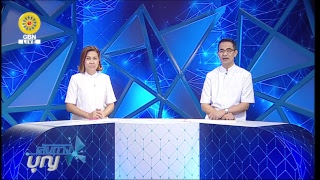 เส้นทางบุญ	