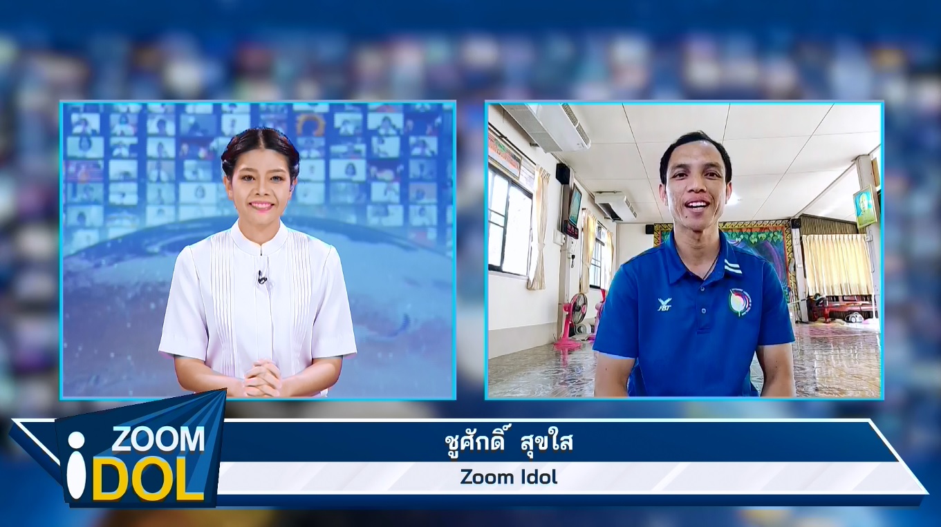 ZoomIdol ชูศักดิ์ สุขใส 660219 