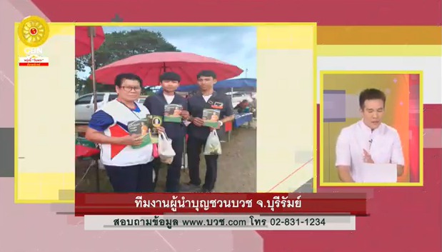ครั้งหนึ่งในชีวิตลูกผู้ชาย