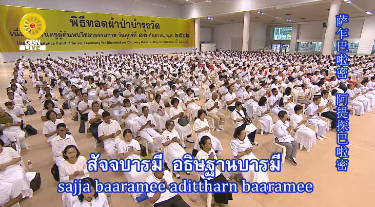 งานบุญวันอาทิตย์