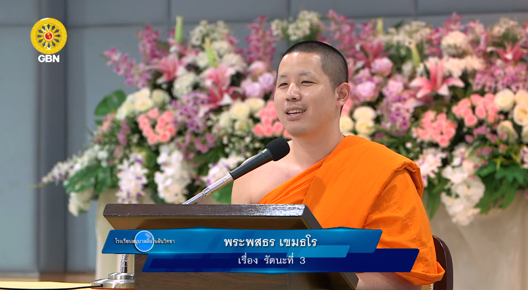 อนุบาลฝันในฝันวิทยา	
