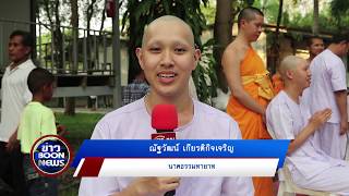 Boon news