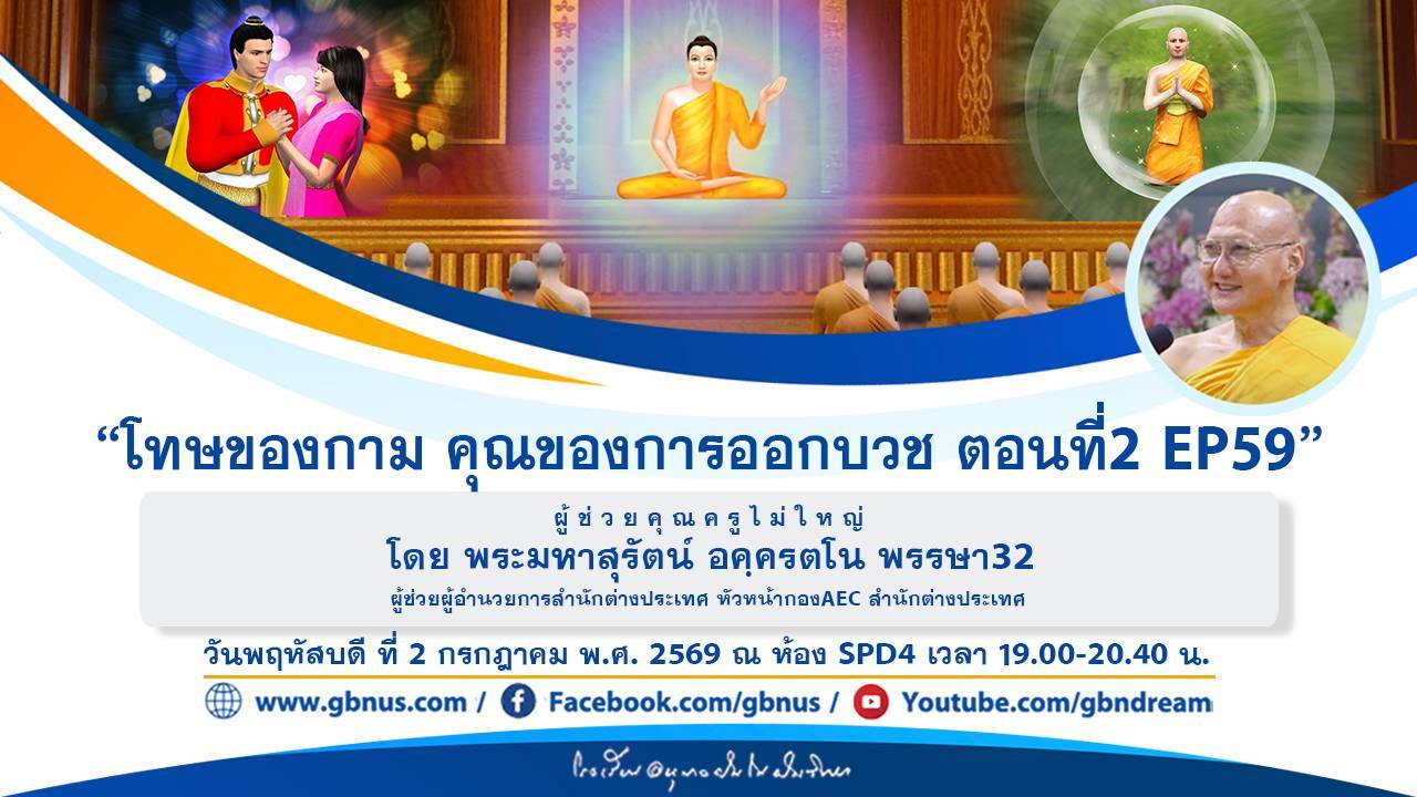 อนุบาลฝันในฝันวิทยา