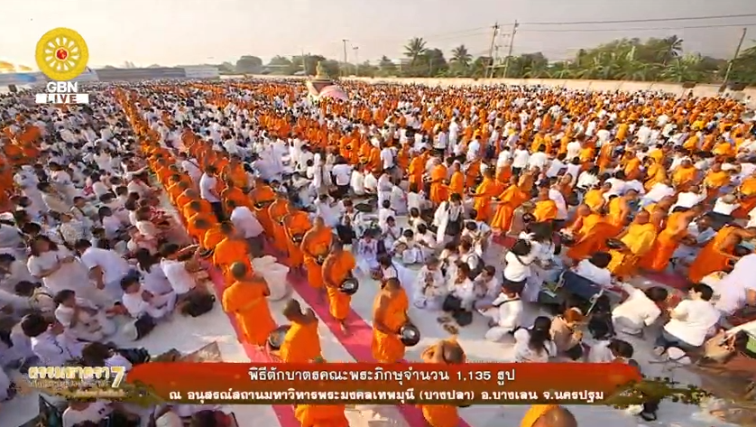 ธรรมยาตรา เส้นทางพระผู้ปราบมาร ปีที่7
