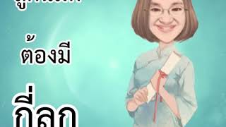 ⭕ลูกนิมิต คือ อะไร ? ⭕ทำไมทุกวัดต้องฝังลูกนิมิต ? ⭕จำเป็นไหมที่จะต้องทำบุญนี้ ?