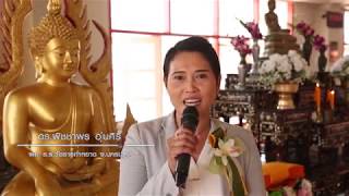 ธรรมยาตราปีที่ 7 