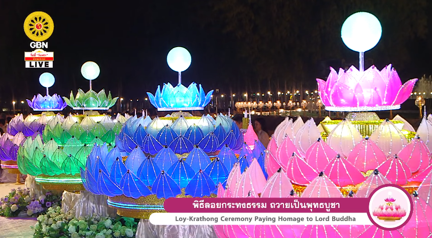 พิธีลอยกระทงธรรม วันเพ็ญ ขึ้น15ค่ำ เดือน12 ณ มหาวิหารพระมงคลเทพมุนี วัดพระธรรมกาย