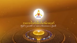 สู้ต่อไป 