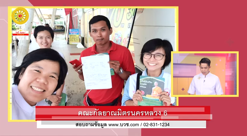 ครั้งหนึ่งในชีวิตลูกผู้ชาย