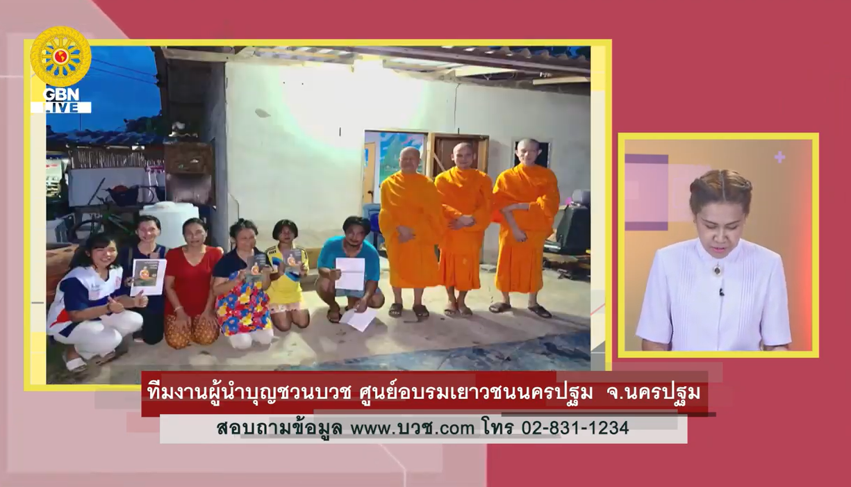 ครั้งหนึ่งในชีวิตลูกผู้ชาย