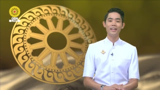 สวดธรรมจักร 662 ล้านจบ พบสุขเห็นธรรม