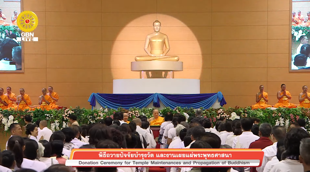 งานบุญวันอาทิตย์