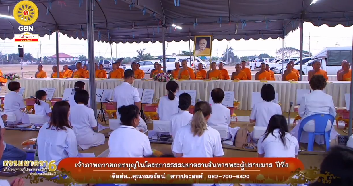 กิจกรรมธรรมยาตรา ปีที่6