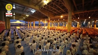งานบุญวันอาทิตย์ต้นเดือน
