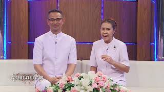 พิธีปลงผม ธรรมทายาทโร