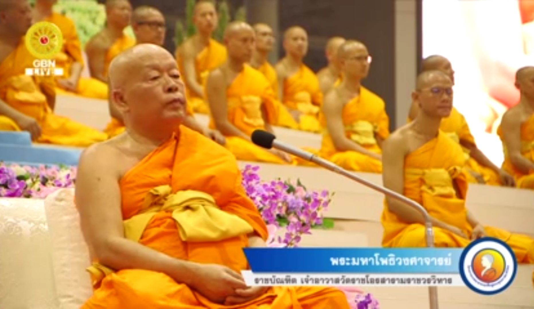 พิธีบรรพชาสามเณร10,000 รูป ฟื้นฟูพระพุทธศาสนาทั่วไทย พ.ศ. 2562