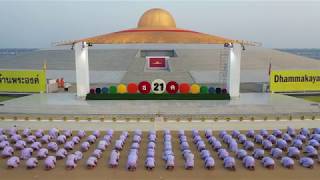 MV ประมวลภาพพิธีบรรพชา 21 ธค.62