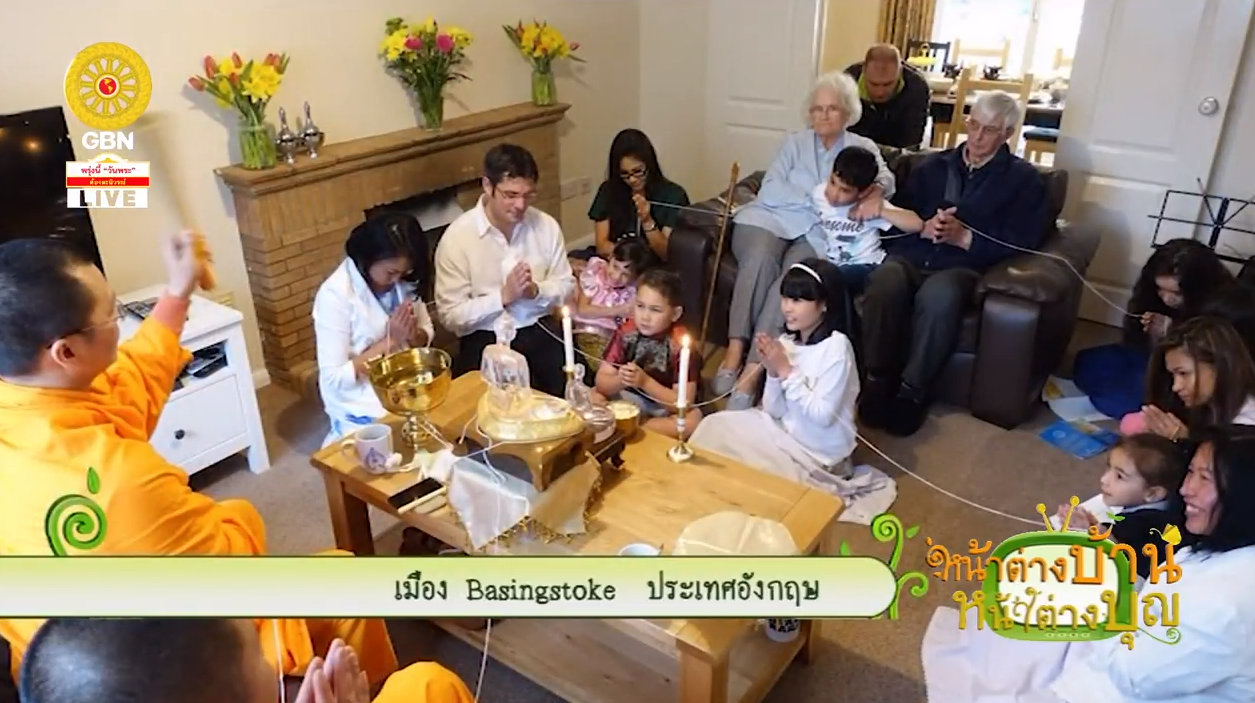 งานบุญวันอาทิตย์ ต้นเดือน