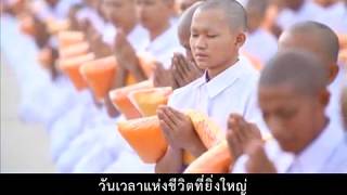 เพื่อพ่อและแม่ [OFFICIAL MV]