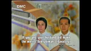 กฎแห่งกรรม (English Subtitle)