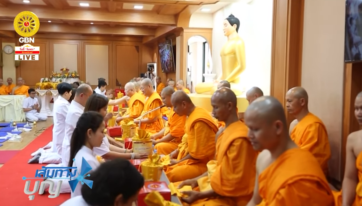 เส้นทางบุญ
