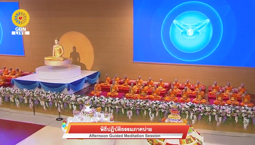 งานบุญวันอาทิตย์ต้นเดือน