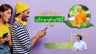 กล้าดี Variety