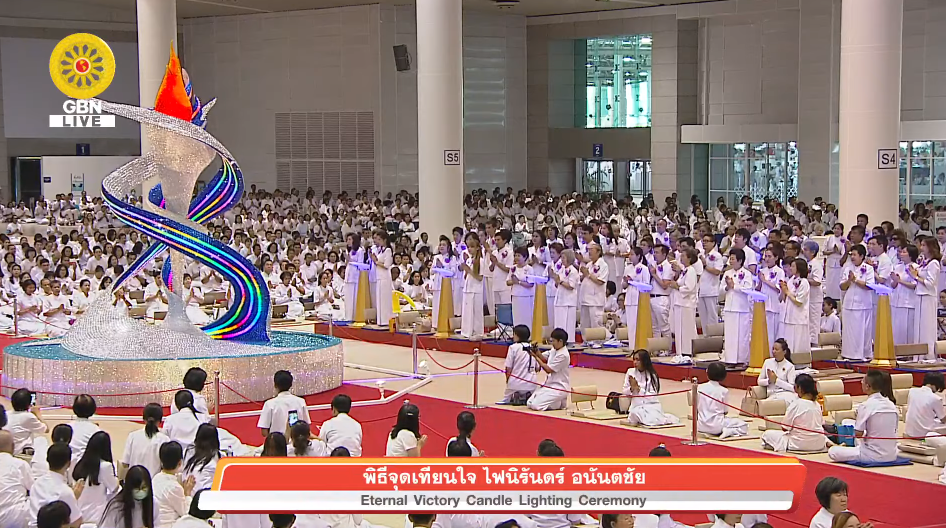 งานบุญวันอาทิตย์ต้นเดือน