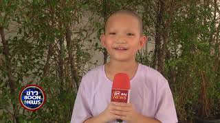 Boon news