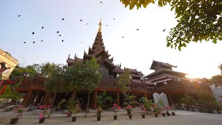 พิธีสมโภชพระอุโบสถไม้สักแห่งประวัติศาสตร์ วัดมหาธรรมิกยามะ ชเวจิน ไตมาจี แห่งเมียนมาร์