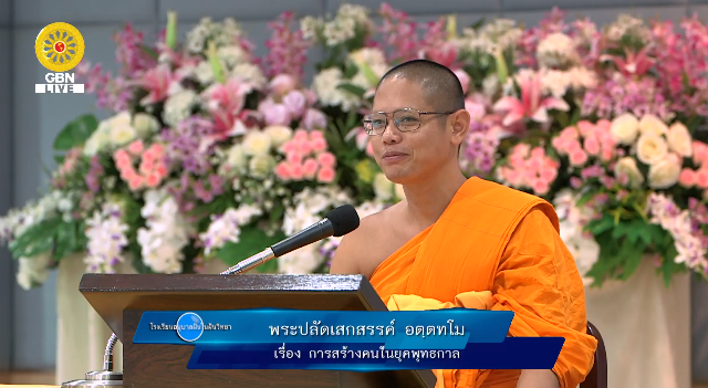 อนุบาลฝันในฝันวิทยา