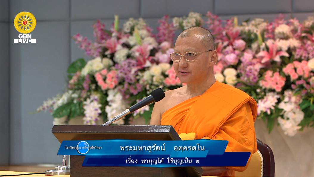 อนุบาลฝันในฝันวิทยา