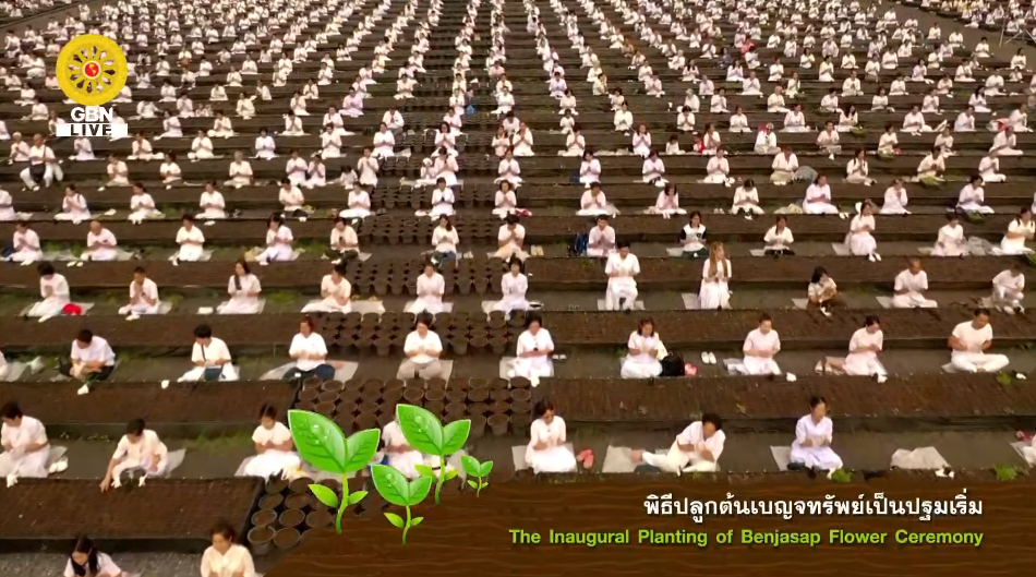 งานบุญวันอาทิตย์ต้นเดือน