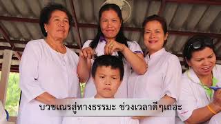 นิทรรศการ หนัง 3 มิติ เพื่อสร้างภูมิต้านทาน สร้างแรงบันดาลใจ ด้วยต้นแบบที่ดีของเยาวชน