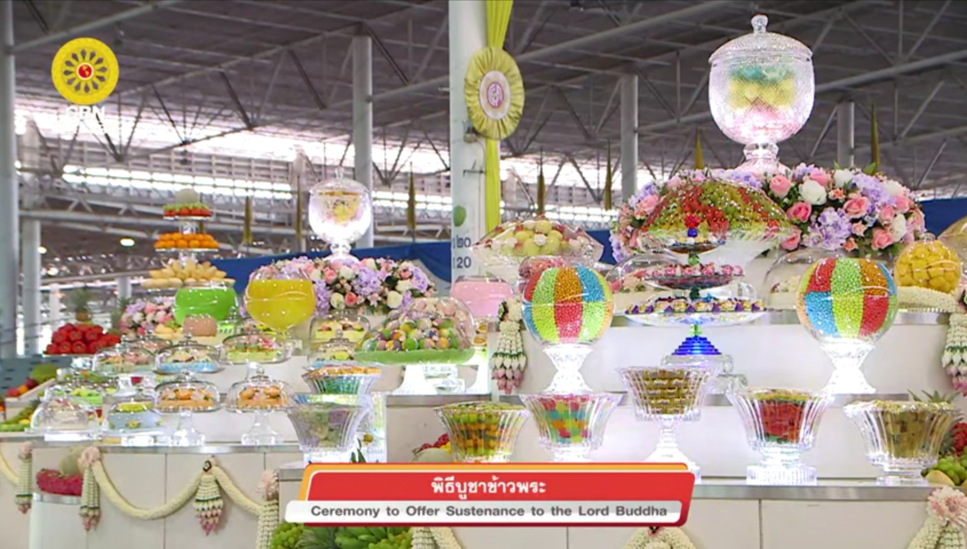 งานบุญวันอาทิตย์ต้นเดือน