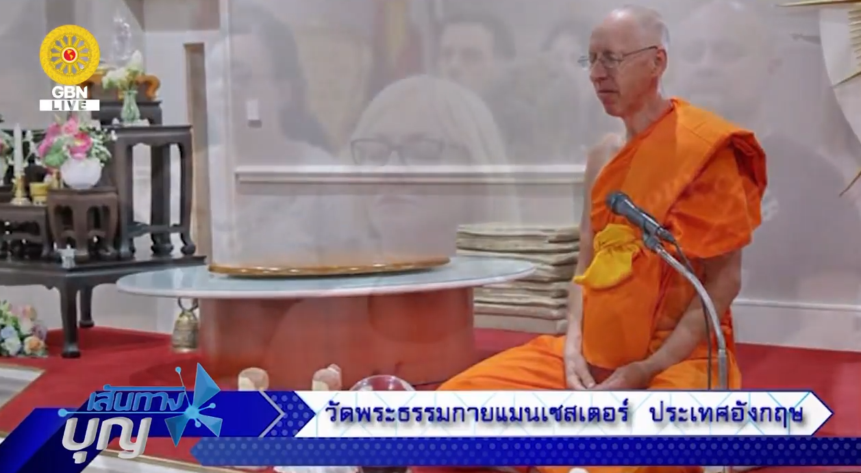 งานบุญวันอาทิตย์