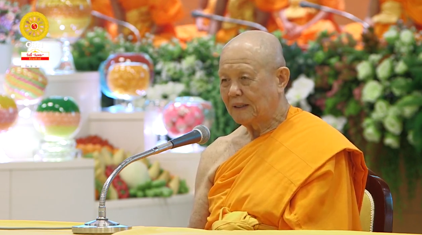 งานบุญวันอาทิตย์ต้นเดือน