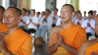 รวมพลัง สวดธรรมจักรบูชาธรรมพระผู้ปราบมาร 