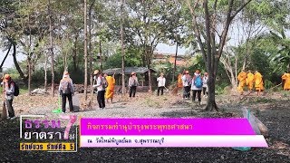 Boon news