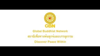 MV ผ้าชุดสุดท้าย_พิธีอุปสมบทสามเณรเตรียมสถาบันธรรมชัย รุ่นที่ 14