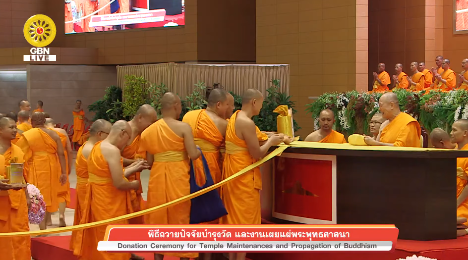 งานบุญวันอาทิตย์ต้นเดือน
