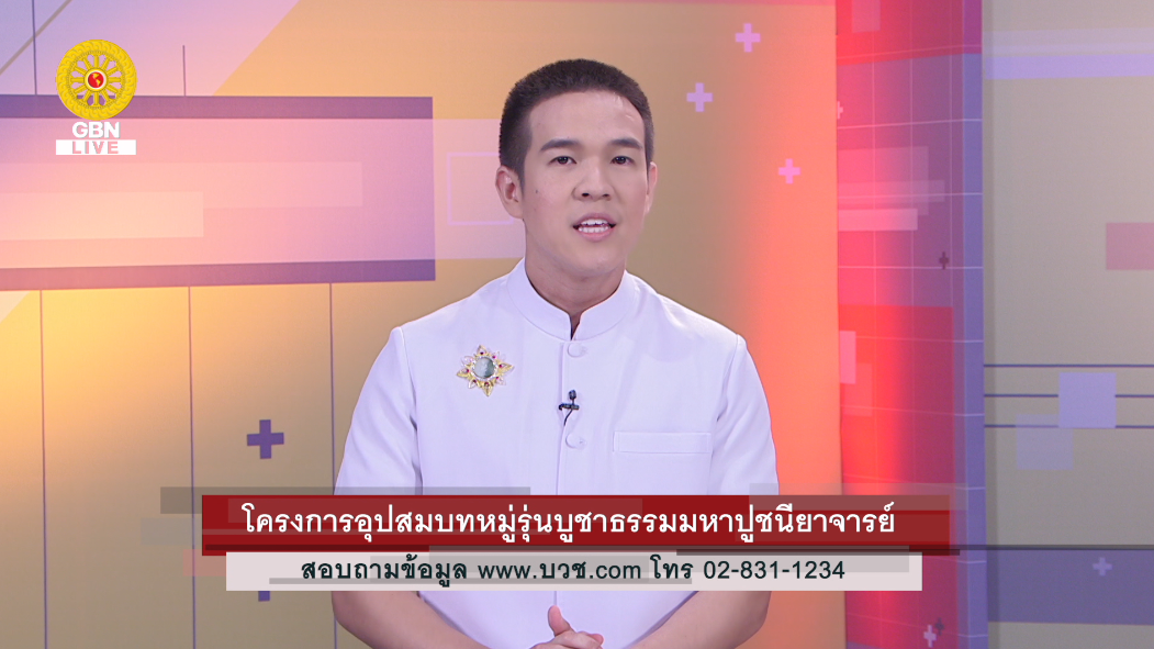ครั้งหนึ่งในชีวิตลูกผู้ชาย