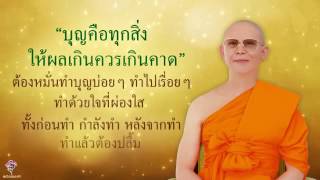  คุณครูไม่ใหญ่