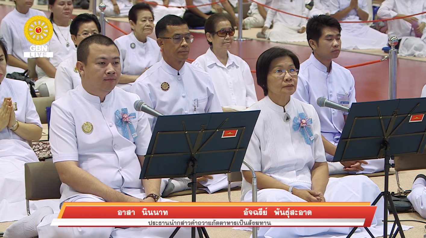 งานบุญวันอาทิตย์	