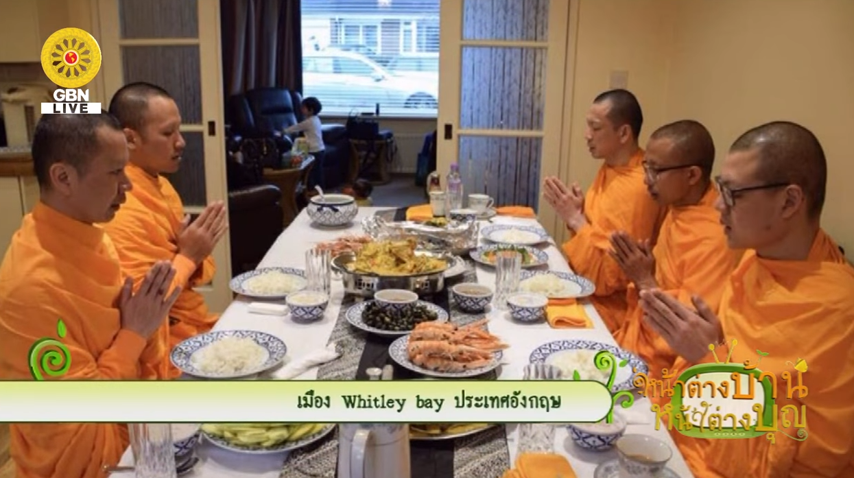 งานบุญวันอาทิตย์
