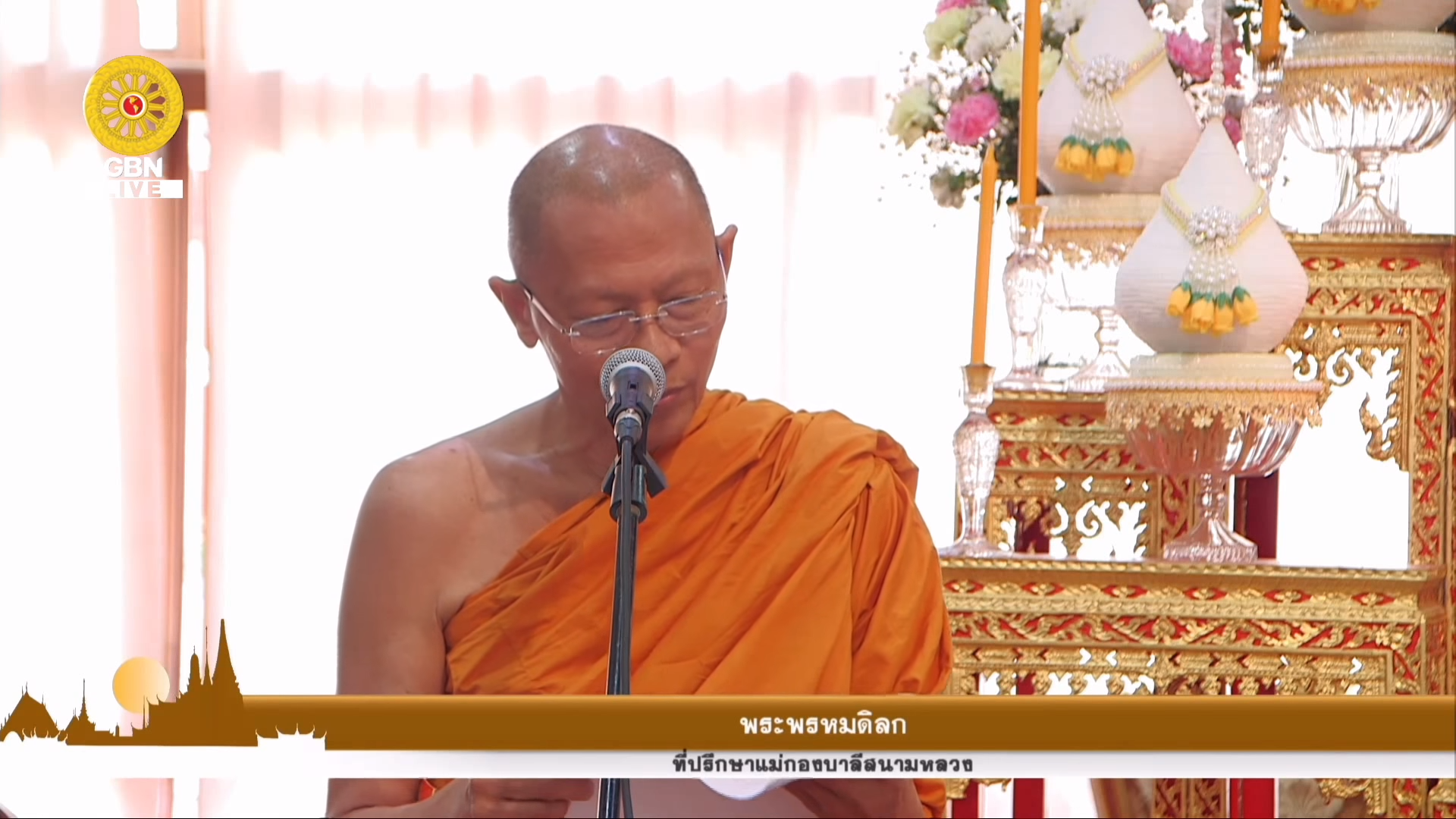 ประกาศผลสอบบาลีสนามหลวง ประจำปี พ.ศ.2561