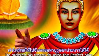 วิสาขบูชา ตอน 3 วันประกาศชัย