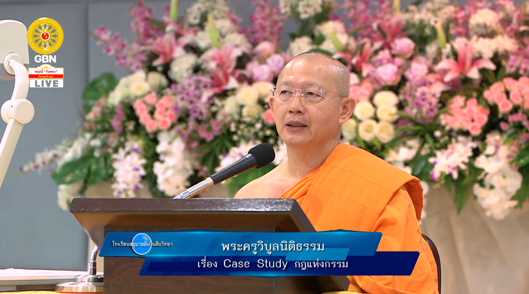 อนุบาลฝันในฝันวิทยา