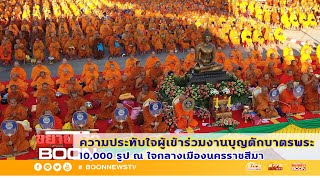 MV เพลงแสงธรรมที่มัณฑเลย์